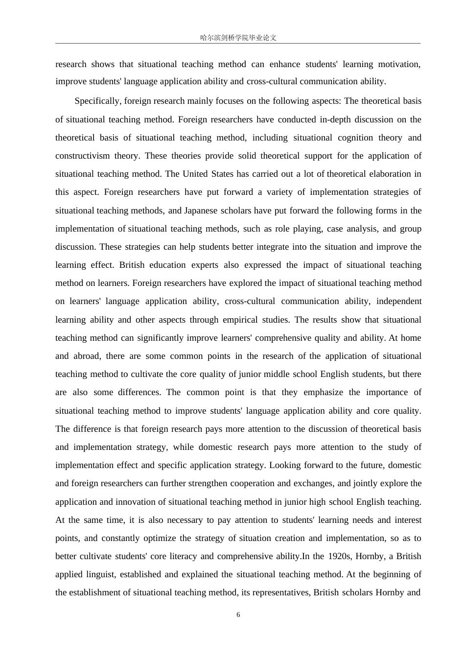 25年WP英语-应用情景教学法提升初中生英语核心素养的研究-0-8471.docx_第10页