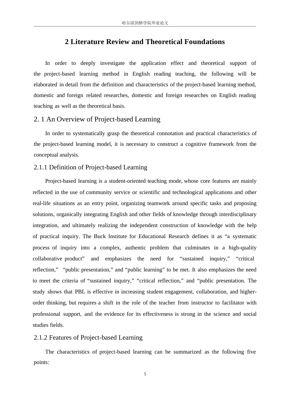25年WP英语-项目教学法在初中英语阅读教学中的应用研究-0.920-10658.docx_第10页