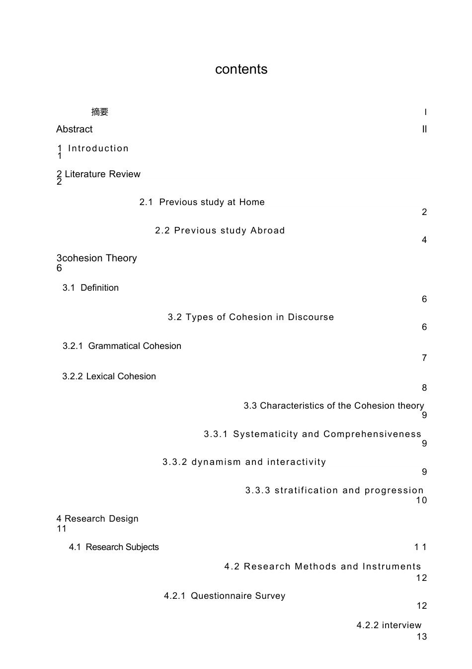 25年WP英语-衔接理论在初中英语阅读教学中的有效性研究-3.650-9661.docx_第4页