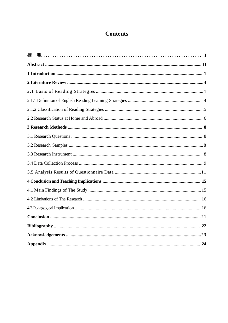 25年WP英语-初中英语学优生与学困生阅读策略使用现状对比研究-7.780-9240.docx_第3页