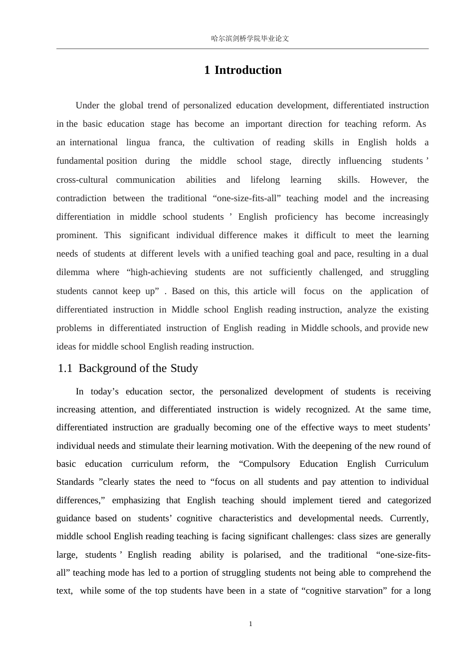 25年WP英语-差异化教学法在初中英语阅读教学中的应用研究-2.580-8433.docx_第5页