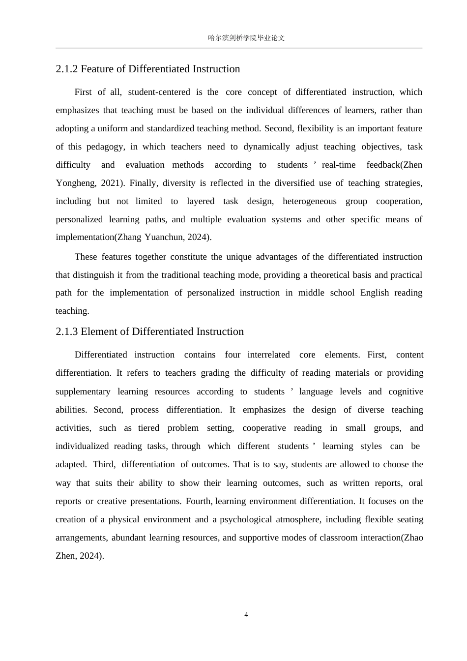 25年WP英语-差异化教学法在初中英语阅读教学中的应用研究-2.580-8433.docx_第9页