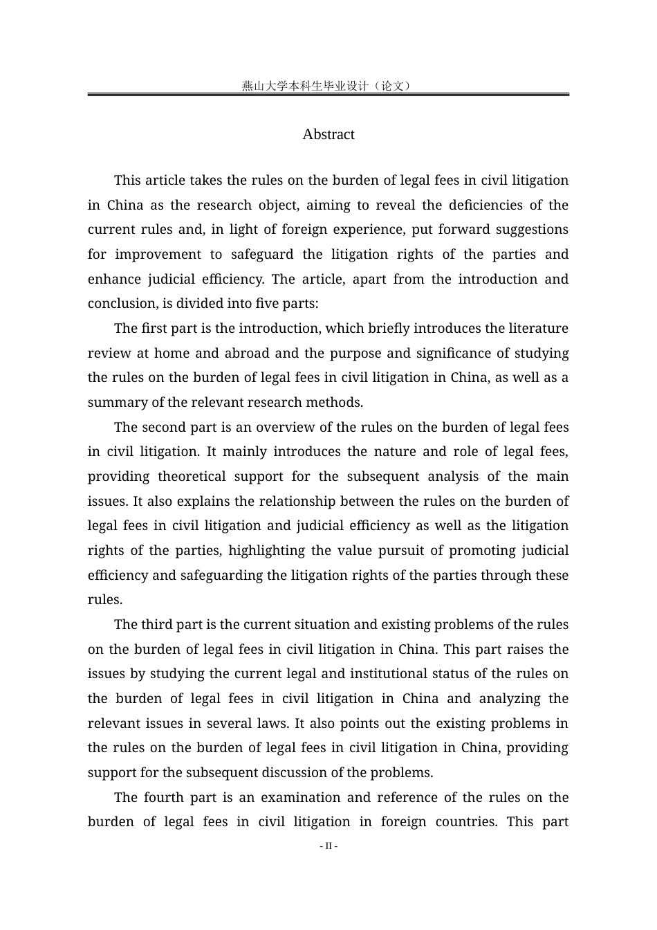 25年WP法学 我国民事诉讼律师费用负担规则研究24.16-AI22.03-约21245字符.doc_第8页