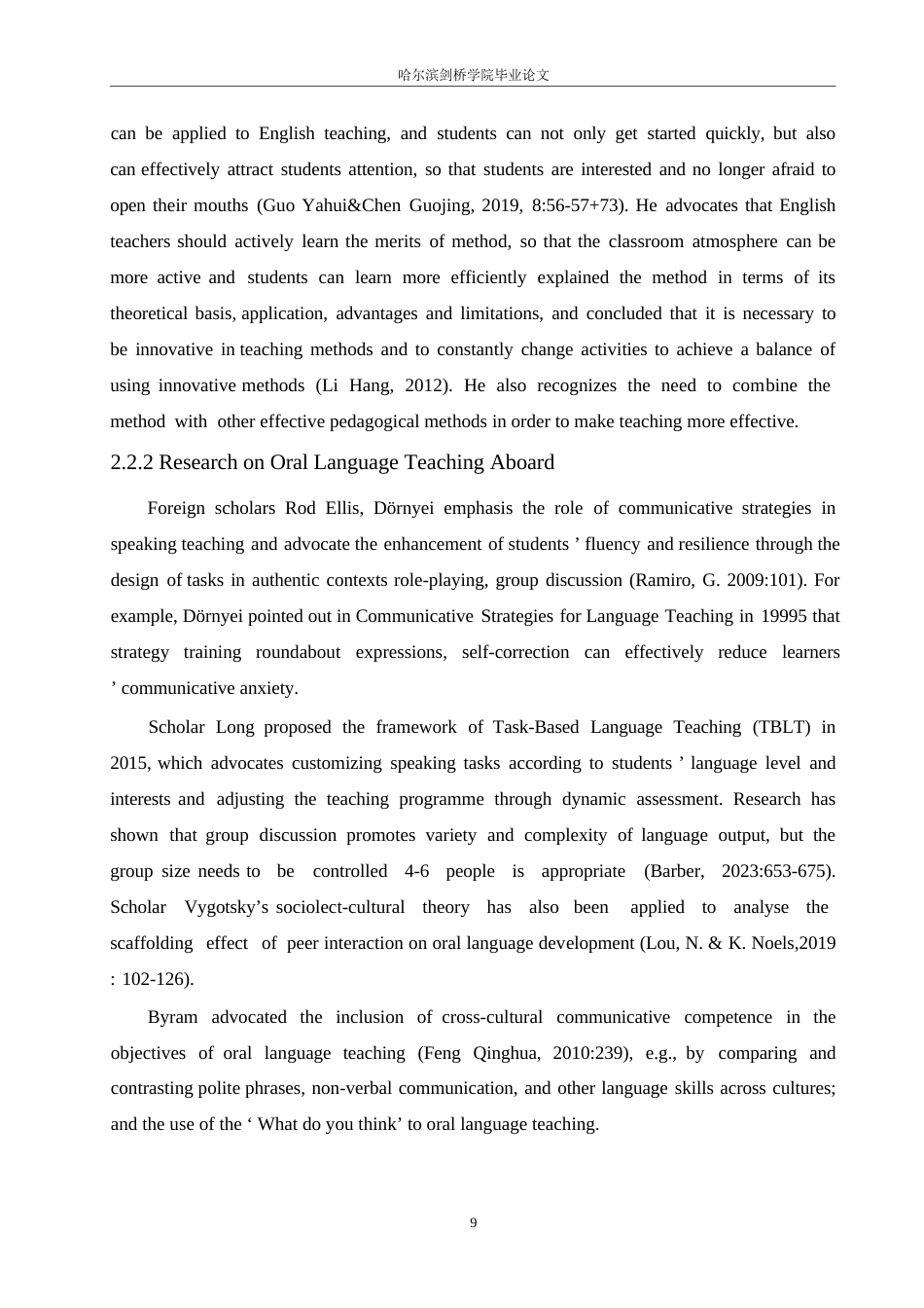 25年WP英语-基于全身反应法的初中英语口语教学应用研究-5.410-8648.docx_第10页