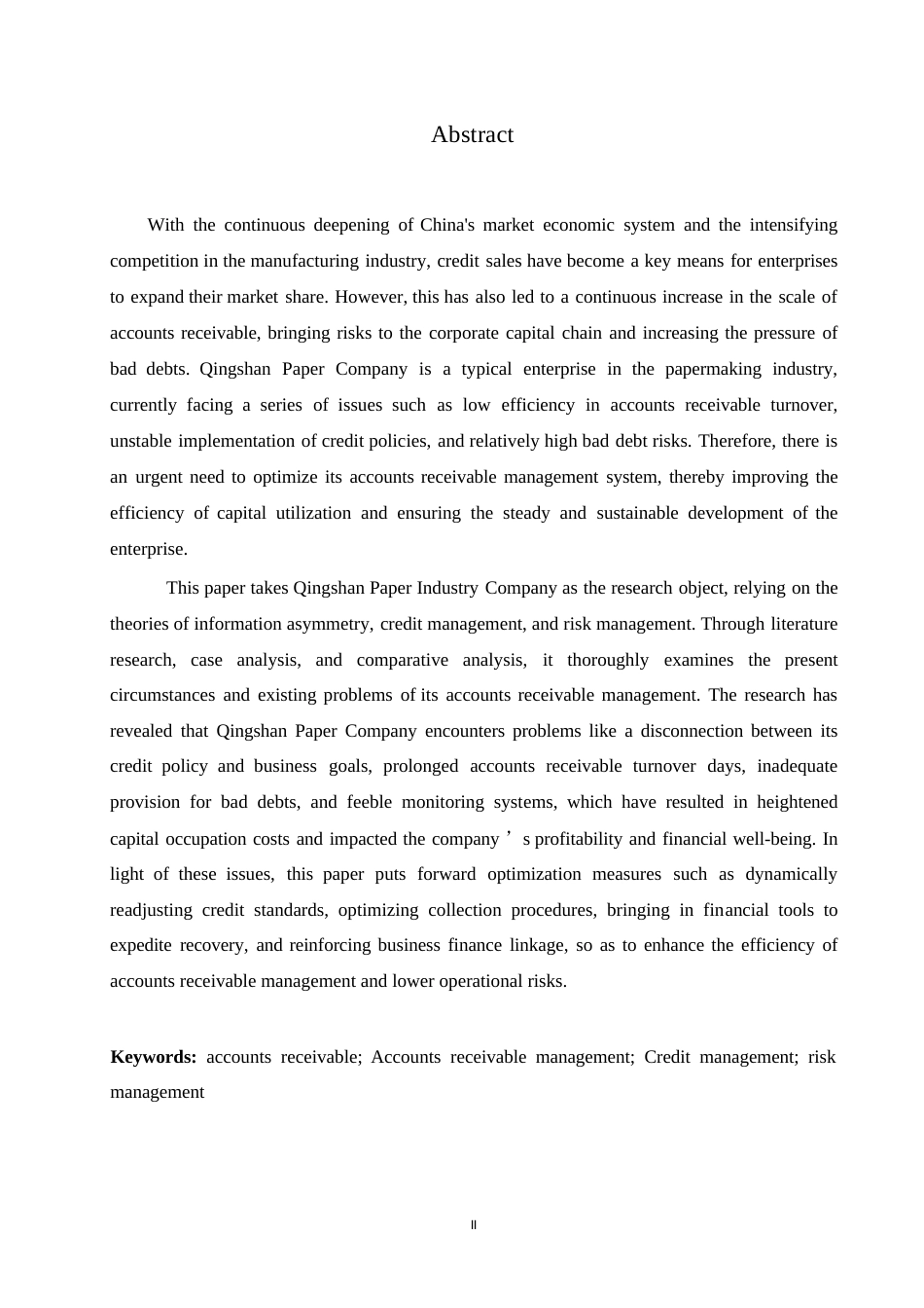 25年WP会计学-青山纸业公司应收账款管理分析-4.70-23914.docx_第2页