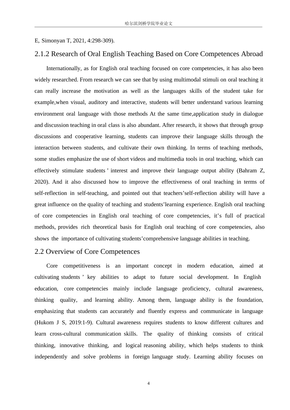 25年WP英语-基于核心素养的初中英语口语教学研究-2.180-8996.docx_第10页