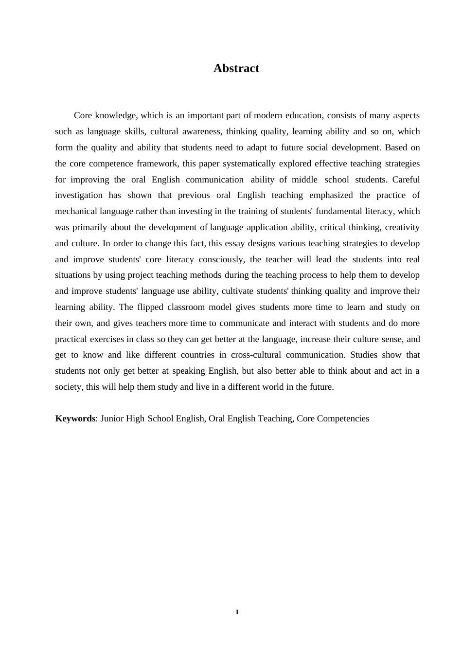25年WP英语-基于核心素养的初中英语口语教学研究-2.180-8996.docx_第2页