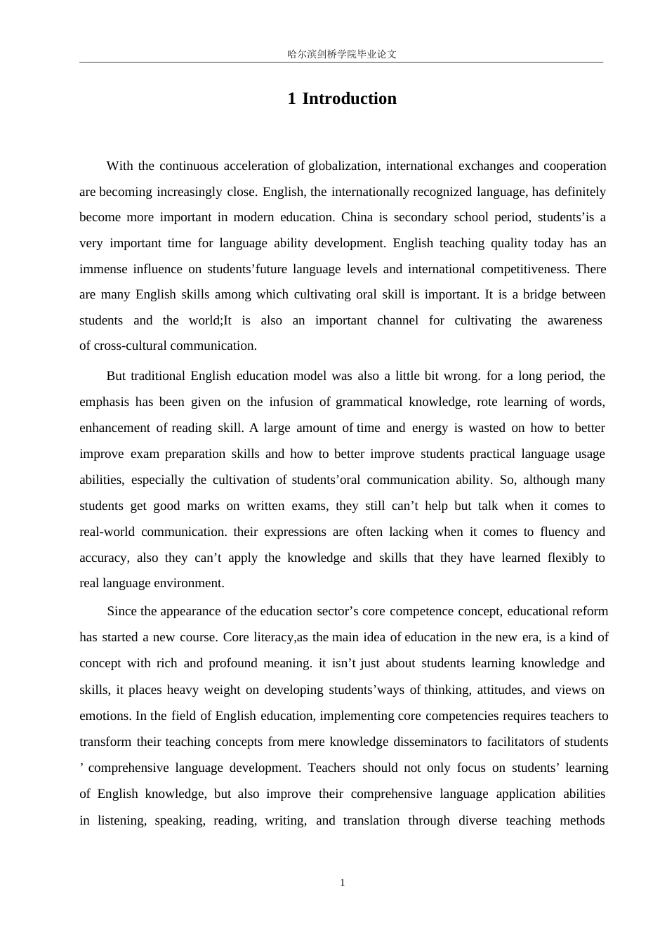 25年WP英语-基于核心素养的初中英语口语教学研究-2.180-8996.docx_第5页