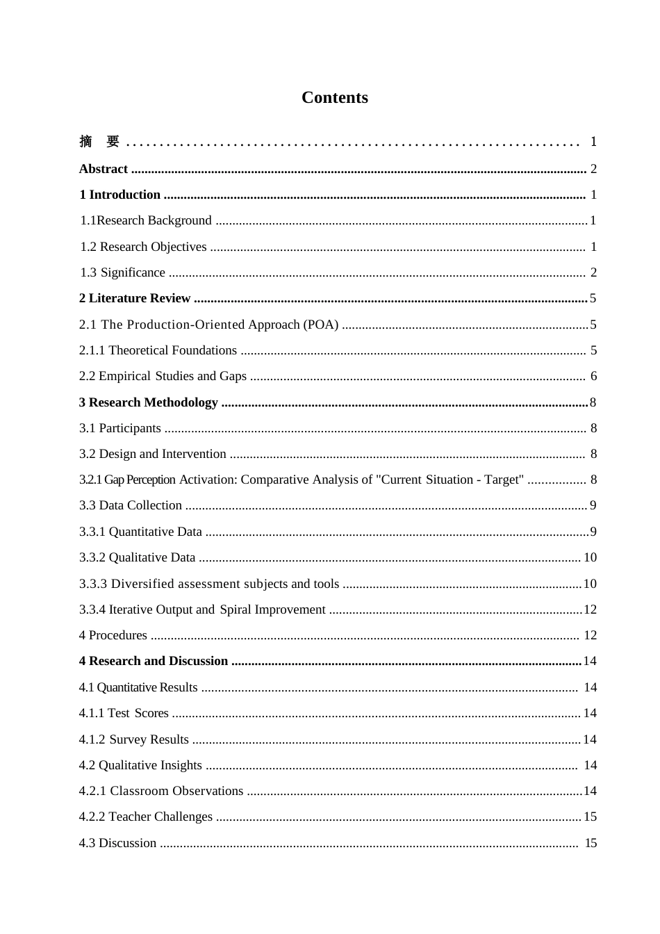 25年WP英语-基于产出导向法的初中英语听说教学研究-1.840-7609.docx_第4页