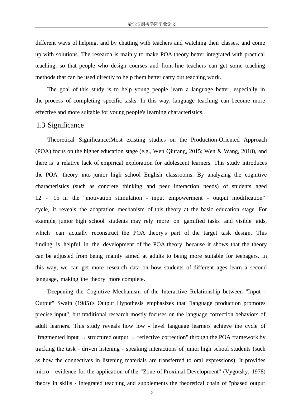 25年WP英语-基于产出导向法的初中英语听说教学研究-1.840-7609.docx_第8页