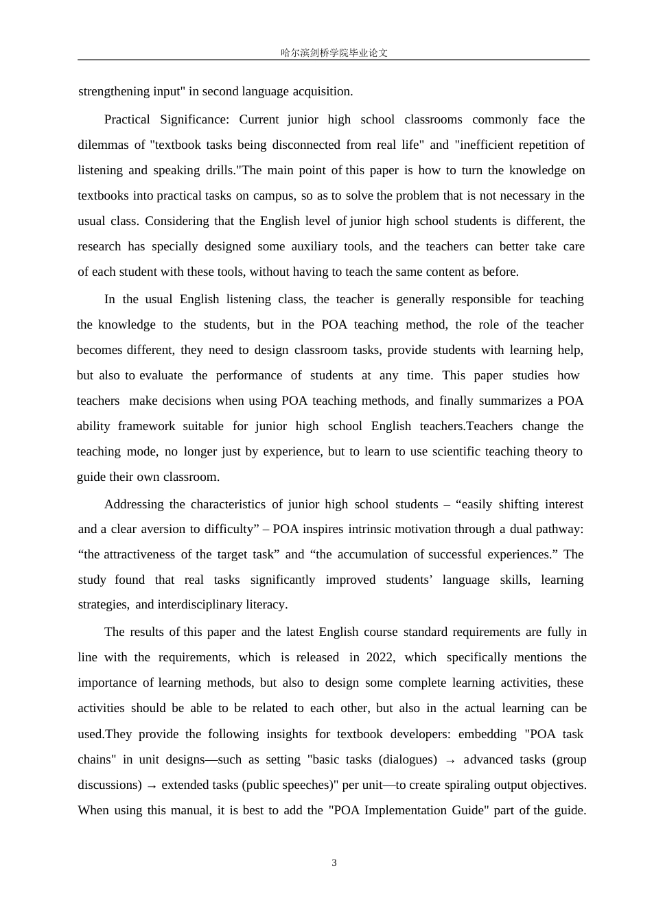 25年WP英语-基于产出导向法的初中英语听说教学研究-1.840-7609.docx_第9页