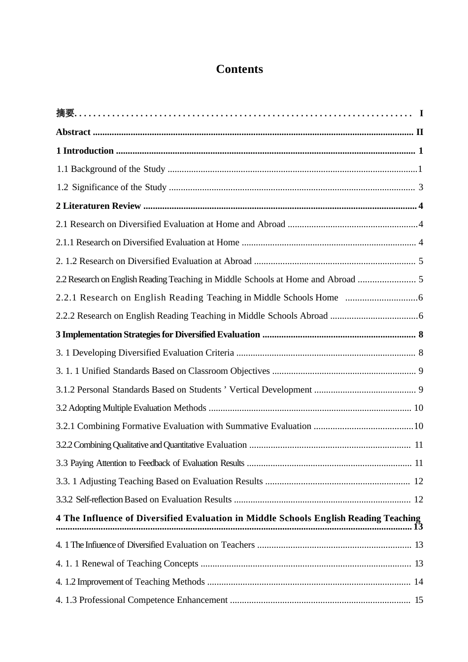 25年WP英语-多元化评价在中学英语阅读教学中的应用研究-2.940-8762.docx_第3页