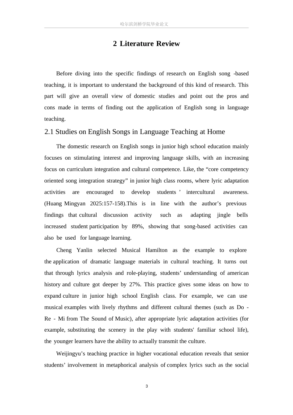 25年WP英语-英文歌曲在初中英语课堂教学中的应用研究-0.180-9532.docx_第9页