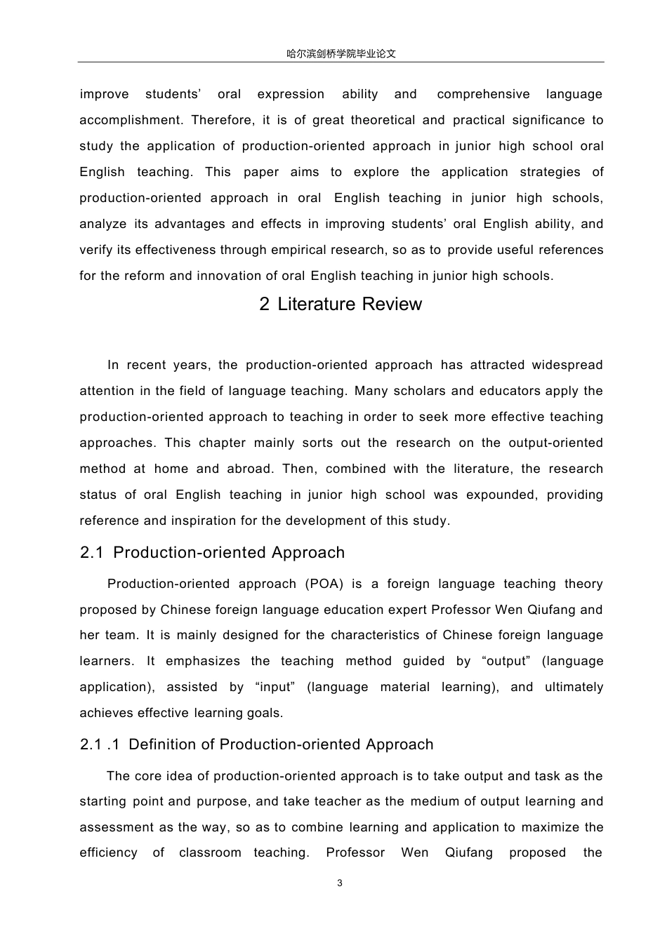 25年WP英语-基于产出导向法的初中英语口语教学研究-2.410-10559.docx_第10页