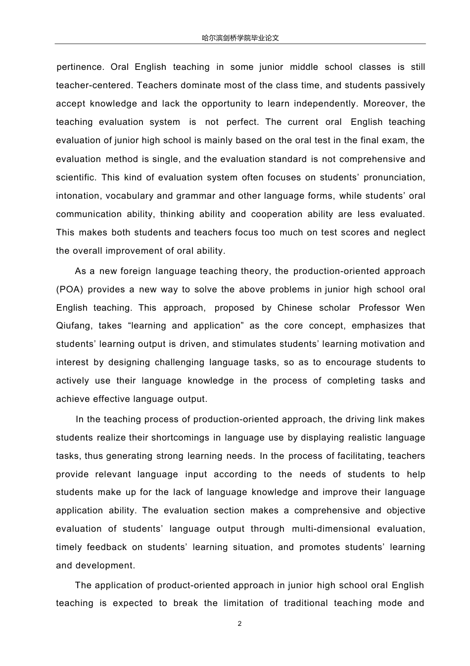 25年WP英语-基于产出导向法的初中英语口语教学研究-2.410-10559.docx_第9页