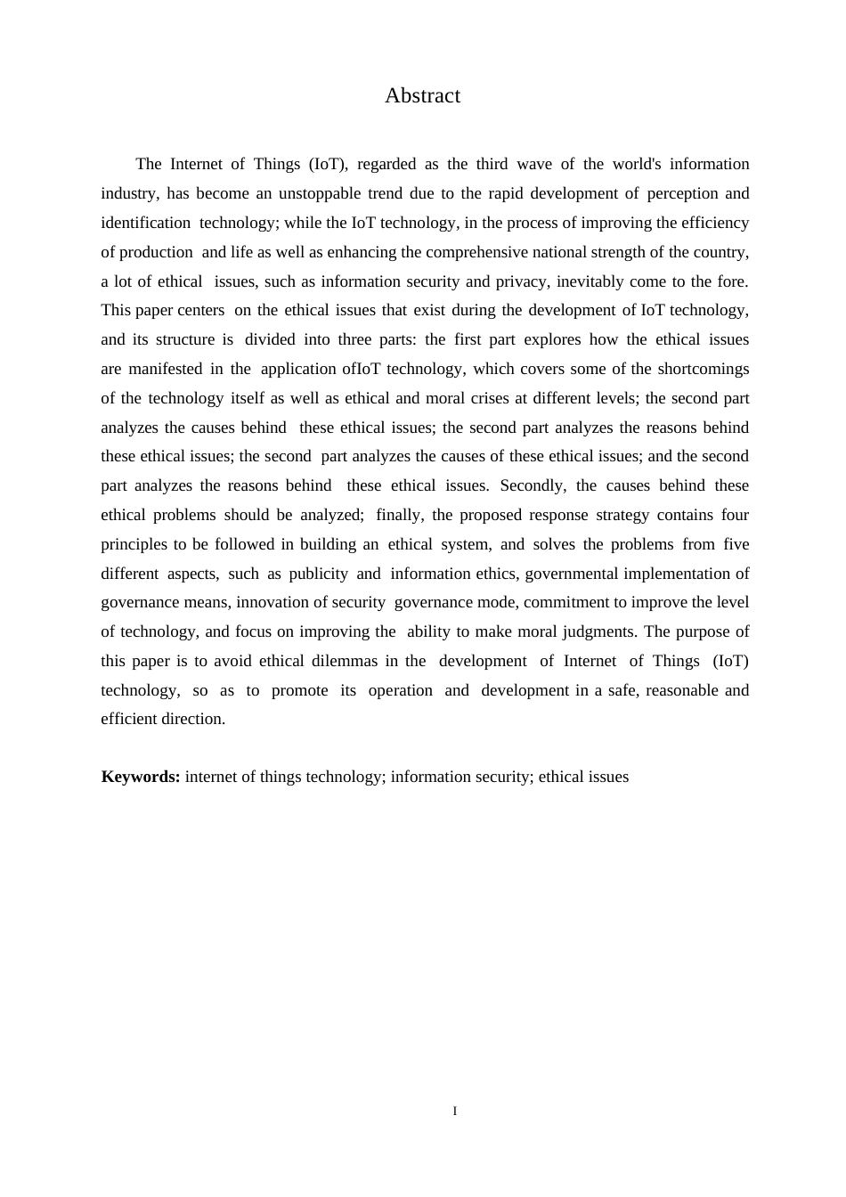 25年WP计算机科学与技术-物联网技术发展中的信息安全与伦理问题研究-2.660-23587.docx_第2页