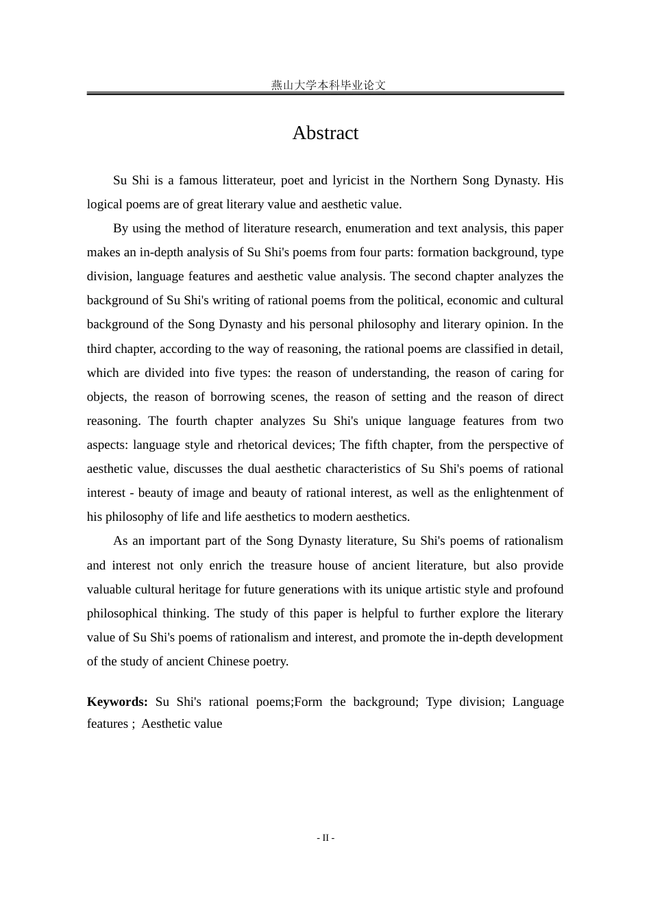25年WP汉语言文学 苏轼理趣诗研究18.57-AI10.97-约19176字符.doc_第8页
