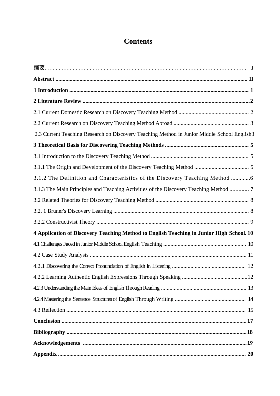 25年WP英语-发现教学法在初中英语教学中的应用研究-0.240-8146.docx_第3页