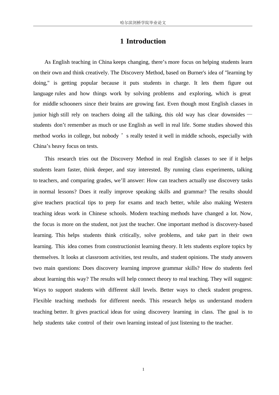 25年WP英语-发现教学法在初中英语教学中的应用研究-0.240-8146.docx_第4页