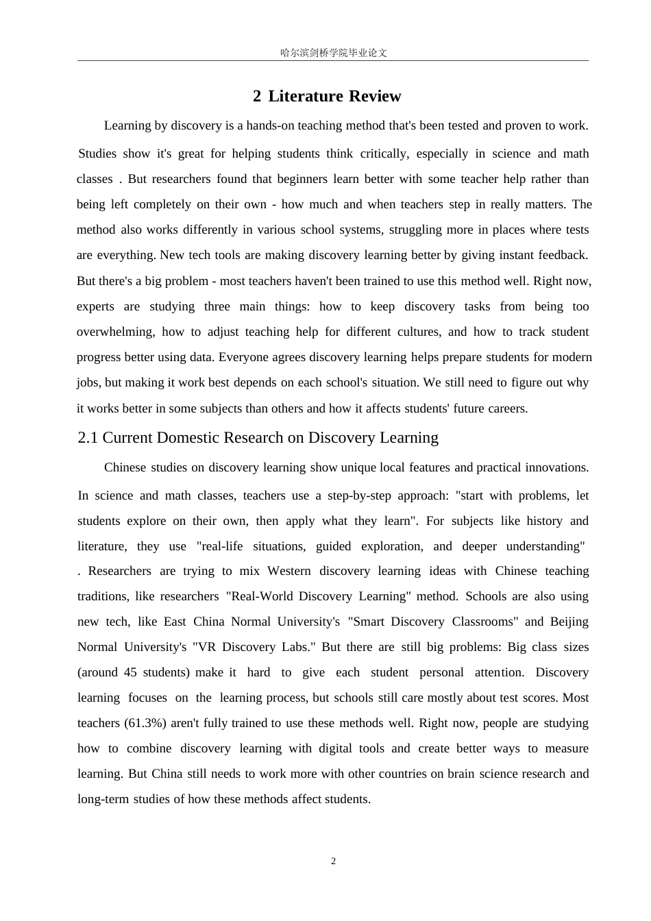 25年WP英语-发现教学法在初中英语教学中的应用研究-0.240-8146.docx_第5页