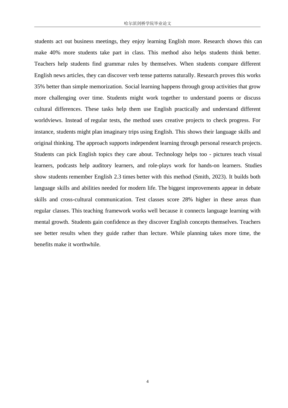 25年WP英语-发现教学法在初中英语教学中的应用研究-0.240-8146.docx_第8页
