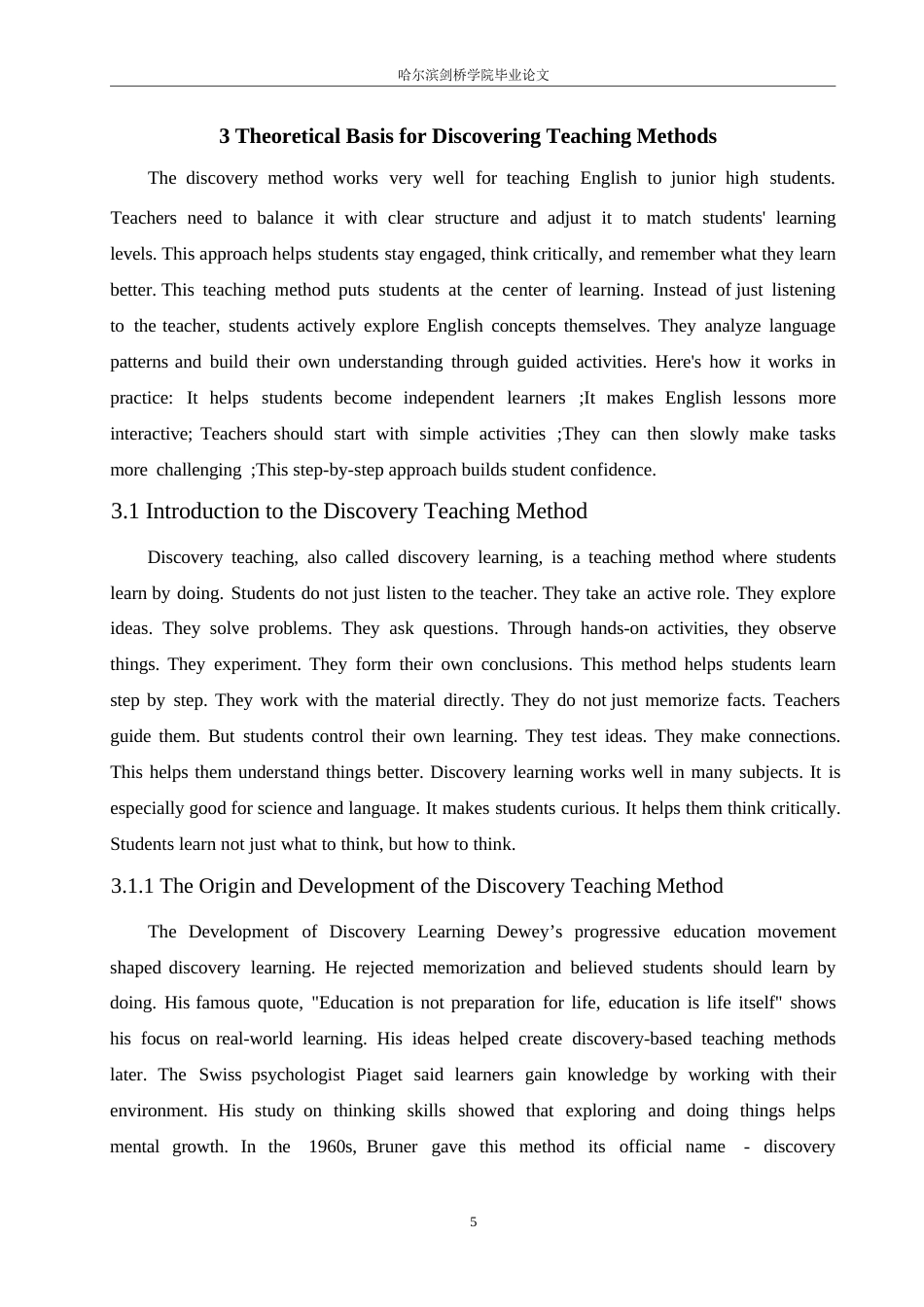 25年WP英语-发现教学法在初中英语教学中的应用研究-0.240-8146.docx_第9页