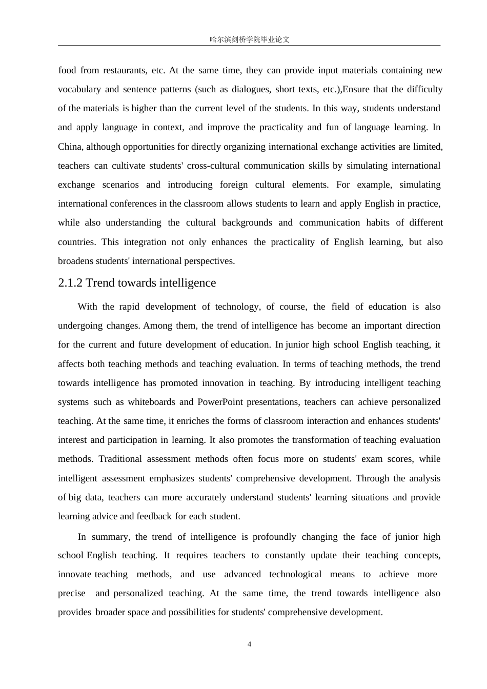 25年WP英语-优化英语课堂教学语言对提高初中生英语学习的成效研究-0.850-8150.docx_第9页