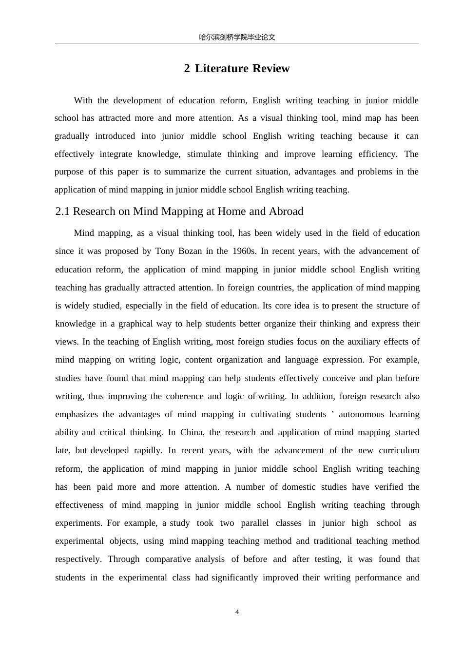 25年WP英语-思维导图在初中英语写作教学中的应用研究-7.260-8544.docx_第10页