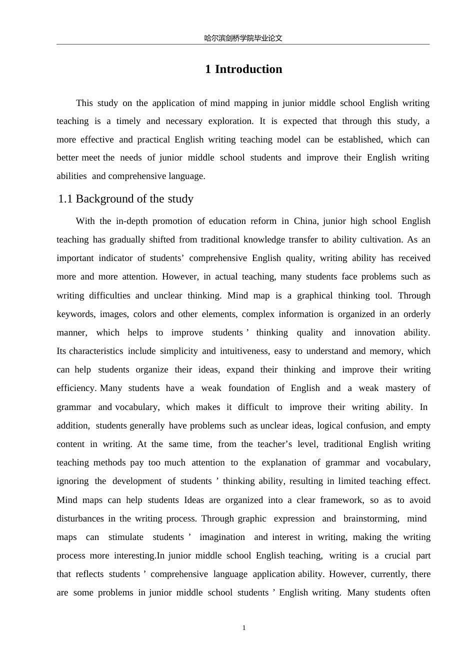 25年WP英语-思维导图在初中英语写作教学中的应用研究-7.260-8544.docx_第5页