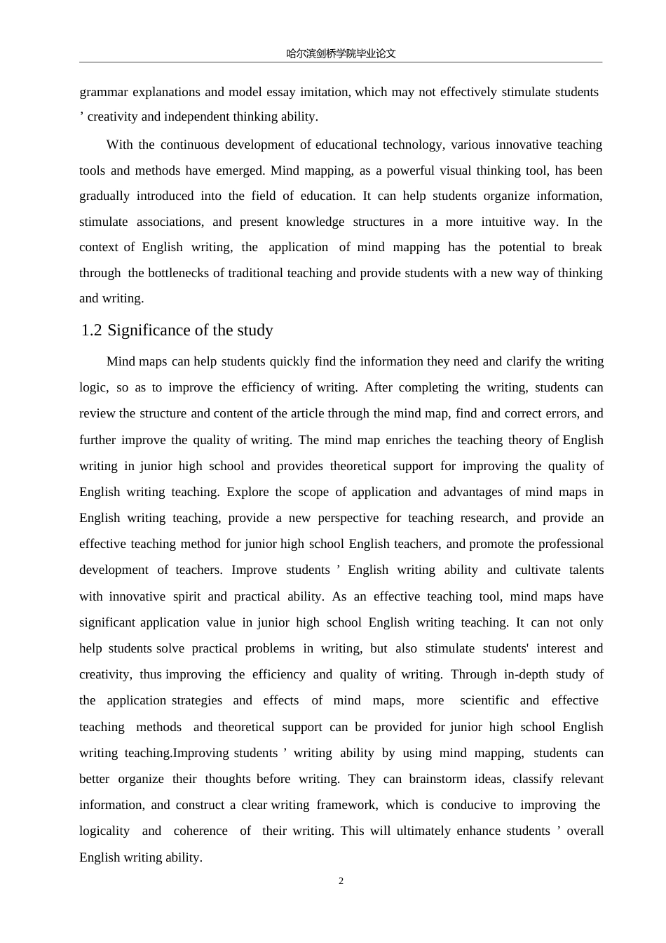 25年WP英语-思维导图在初中英语写作教学中的应用研究-7.260-8544.docx_第7页