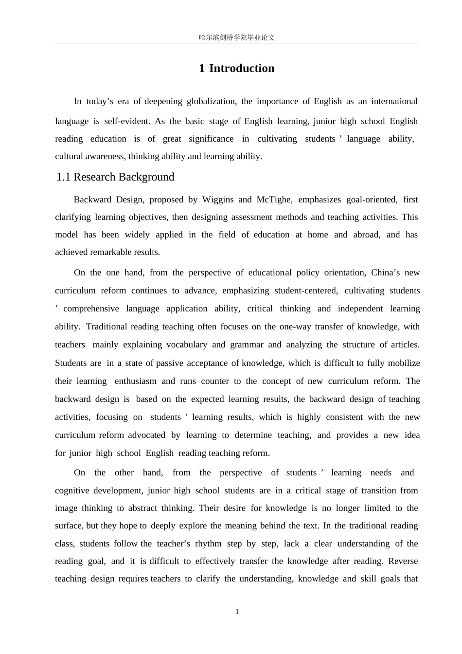 25年WP英语-逆向教学设计在初中英语阅读教学中的应用研究-4.950-9494.docx_第5页