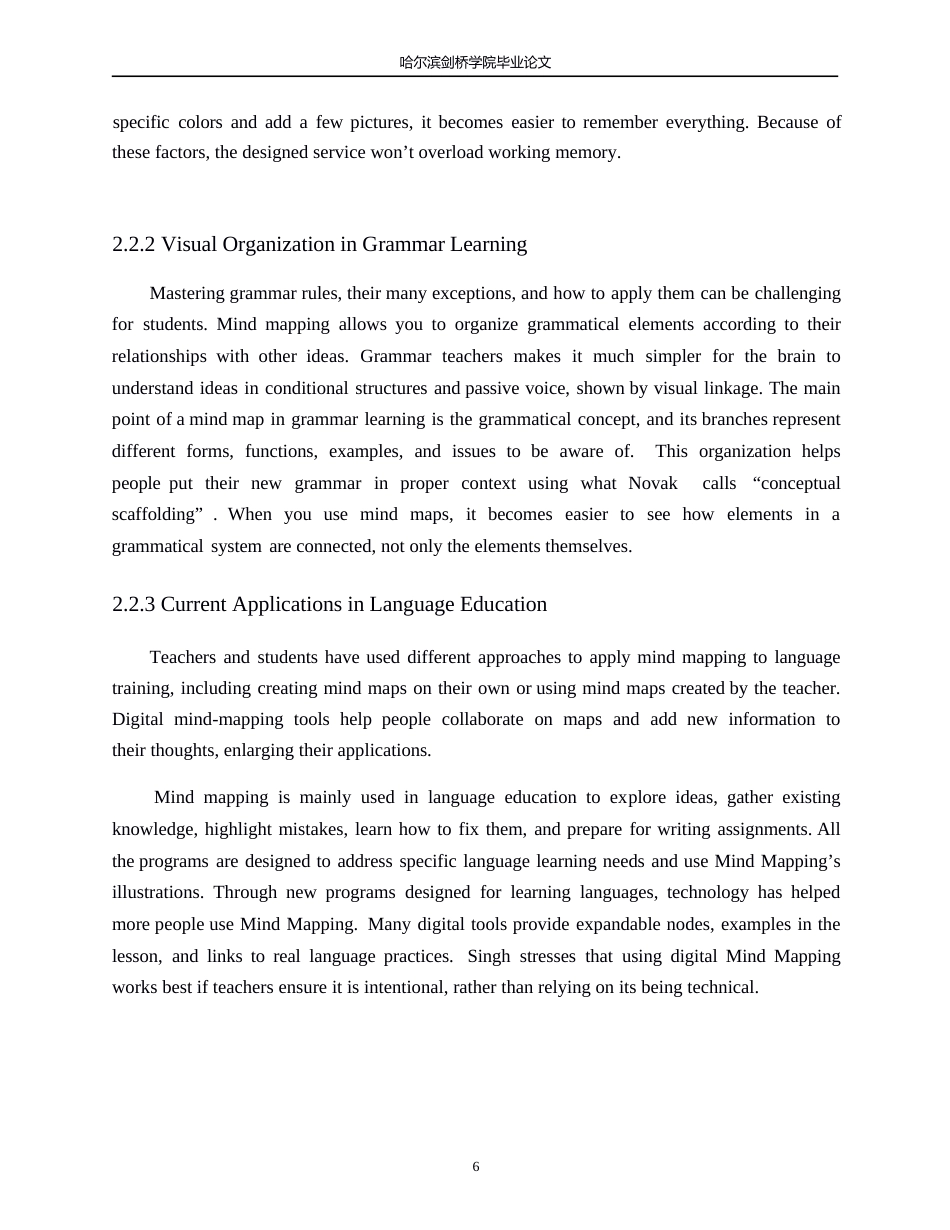 25年WP英语-费曼学习法联合思维导图在初中英语语法教学中的应用研究-0.280-8540.docx_第10页