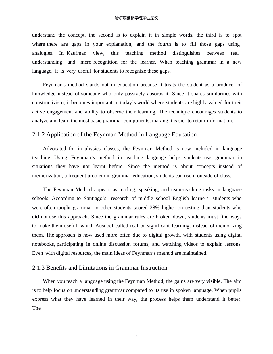 25年WP英语-费曼学习法联合思维导图在初中英语语法教学中的应用研究-0.280-8540.docx_第8页
