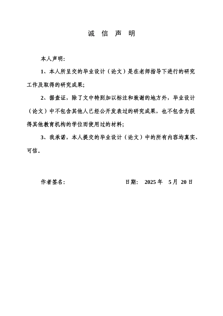25年WP统计学-通信设备行业上市公司财务竞争力研究26.390-13399.docx_第1页