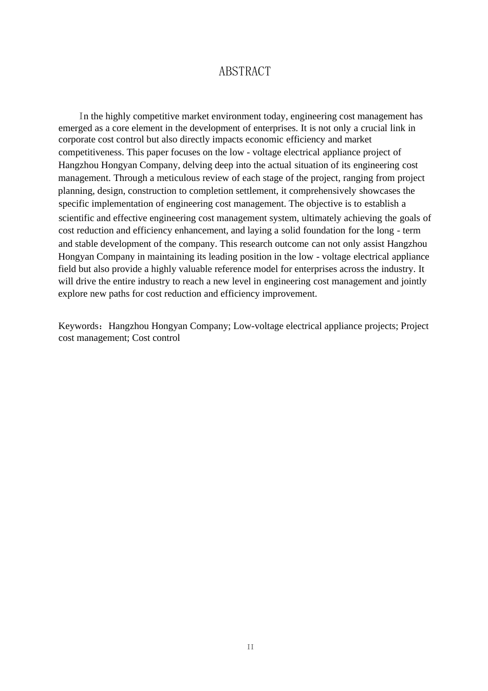 25年WP哈尔滨剑桥学院成人高等教育毕业论文（2025届)0-约5045字符.docx_第2页