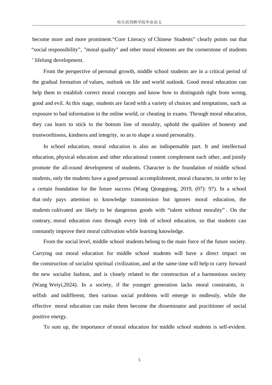 25年WP英语-《鲁滨逊漂流记》中的精神内涵对初中生德育教育的启示-0.680-9476.docx_第10页