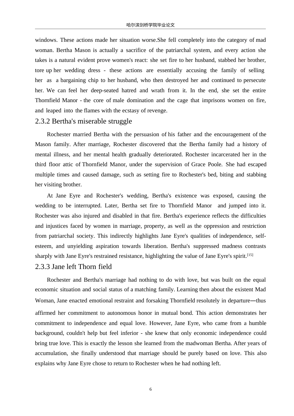 25年WP关键词：女性成长；蜕变；独立人格；反叛意识；深刻顿悟；-约45289字符.docx_第10页