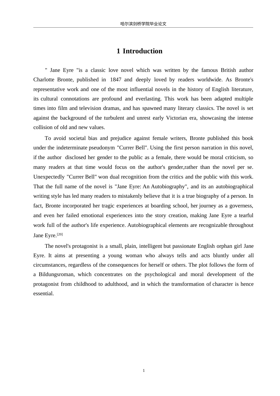 25年WP关键词：女性成长；蜕变；独立人格；反叛意识；深刻顿悟；-约45289字符.docx_第5页