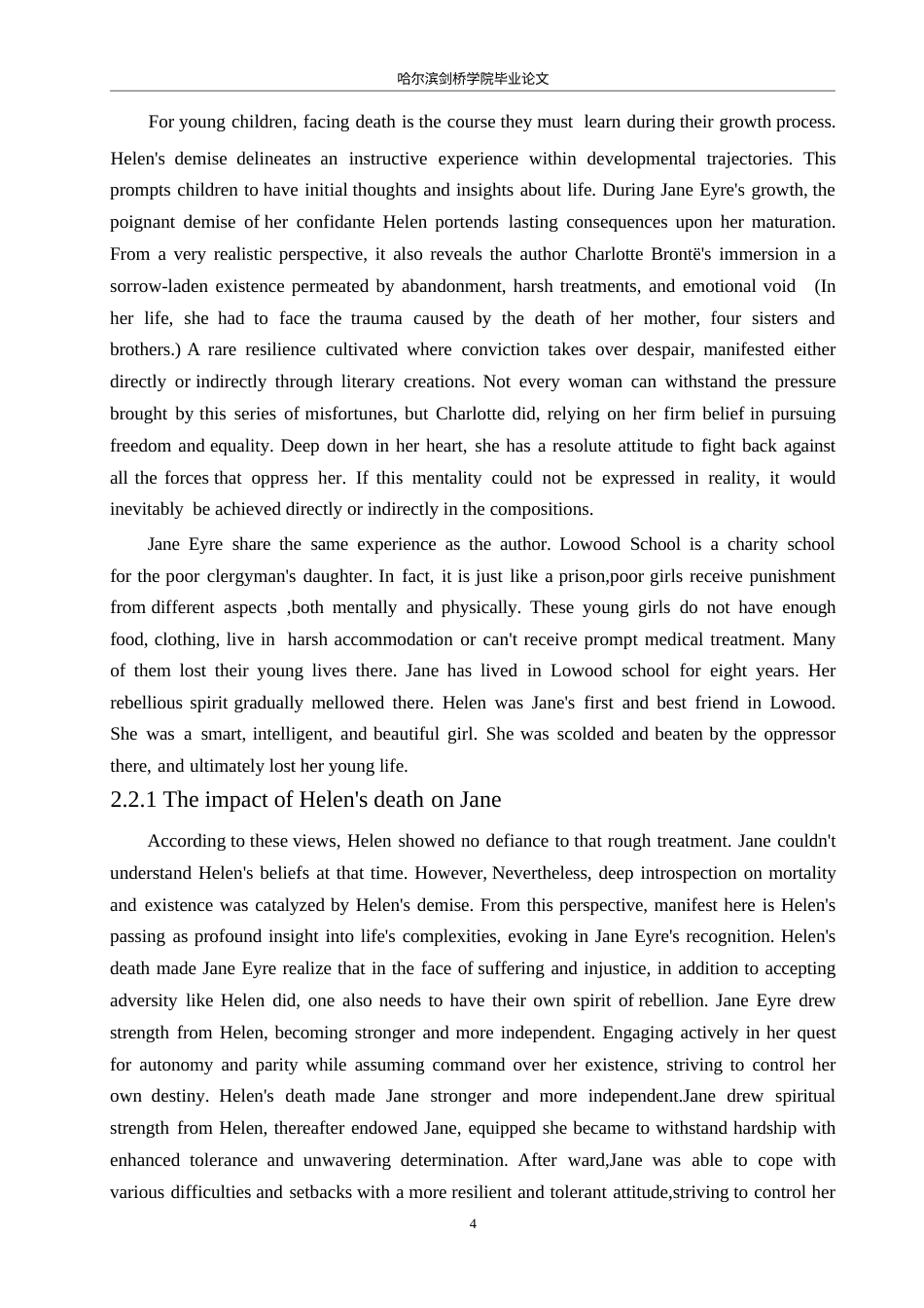 25年WP关键词：女性成长；蜕变；独立人格；反叛意识；深刻顿悟；-约45289字符.docx_第8页