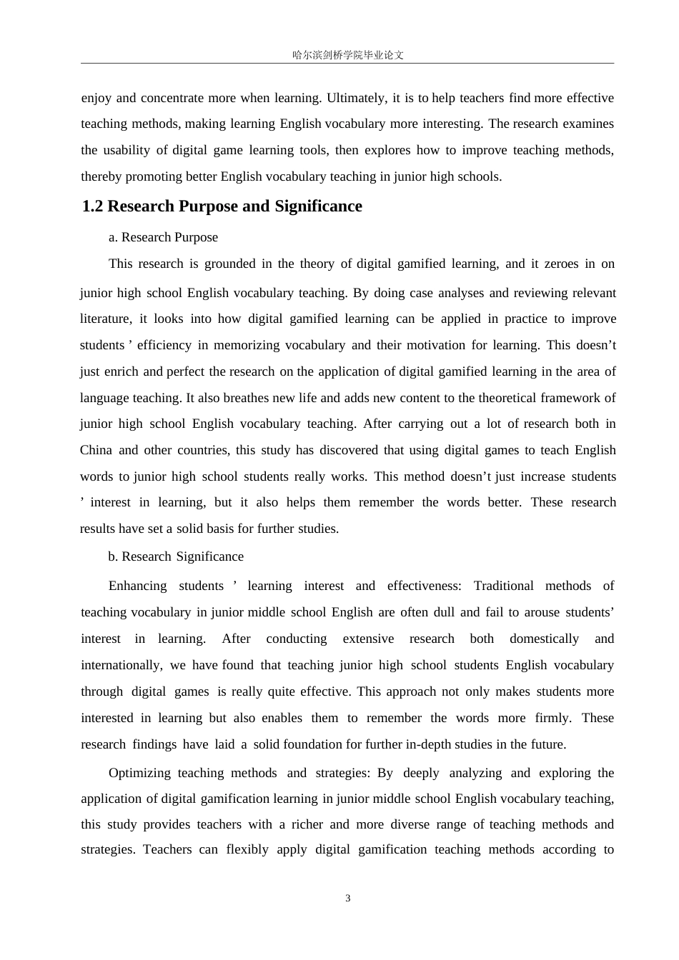 25年WP英语-数字游戏化学习在初中英语词汇教学中的应用-0.820-9538.docx_第9页