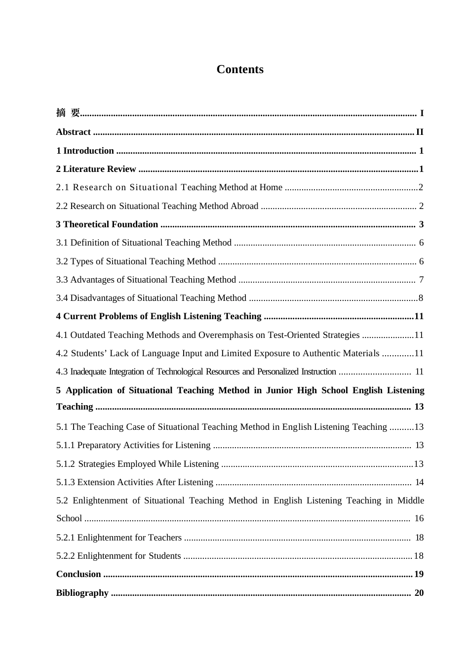 25年WP英语-情景教学法在初中英语听力教学中的应用研究-1.230-9972.docx_第3页