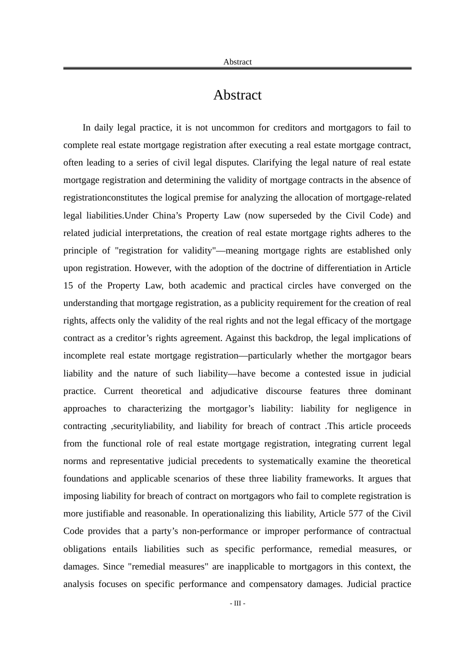 25年WP法学 不动产抵押人未办理抵押登记的法律责任研究29.96-AI46.92-约26860字符.doc_第8页