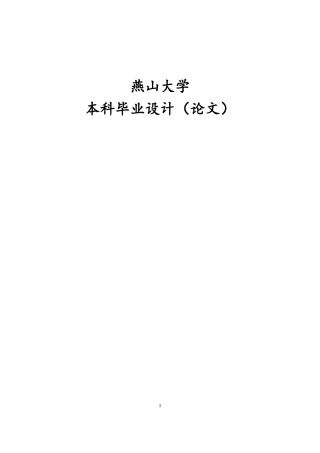 25年WP法学 商标恶意抢注行为的法律规制21.4-AI12.99-约15882字符.doc