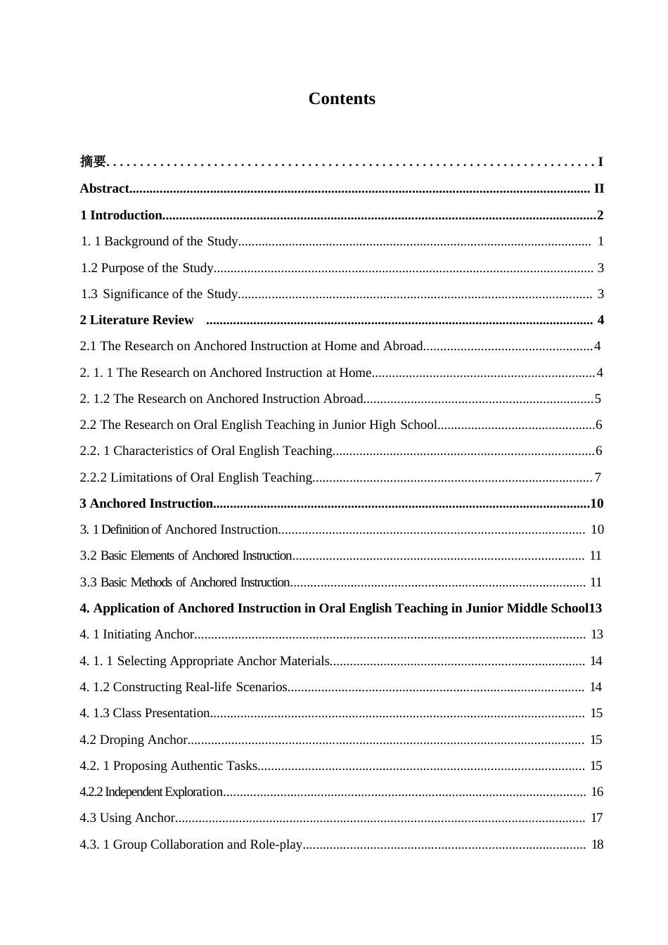 25年WP英语-抛锚式教学模式在初中英语口语教学中的应用研究-1.190-9082.docx_第3页