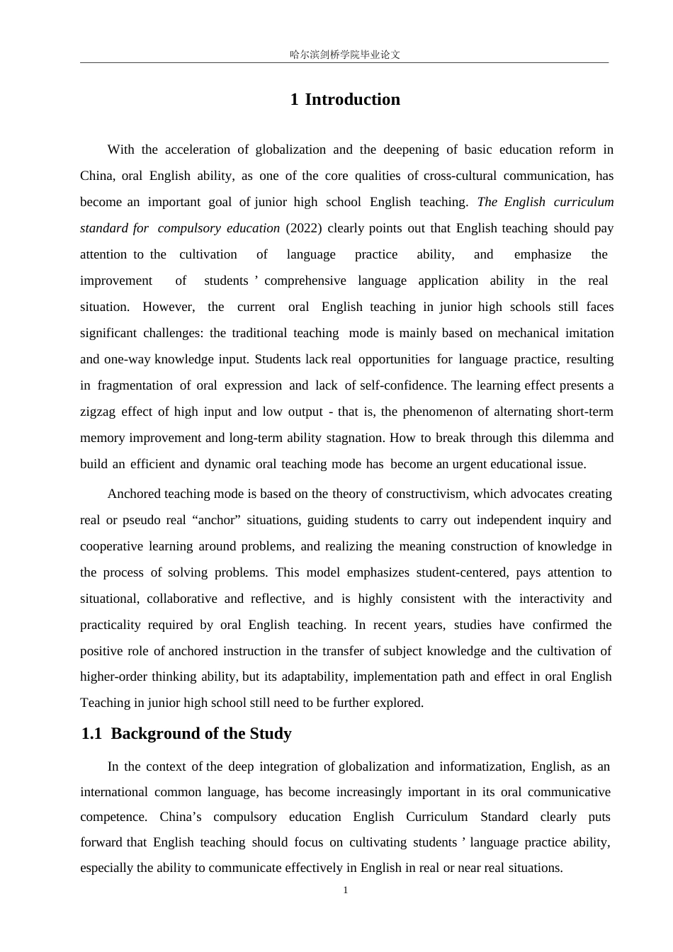 25年WP英语-抛锚式教学模式在初中英语口语教学中的应用研究-1.190-9082.docx_第5页