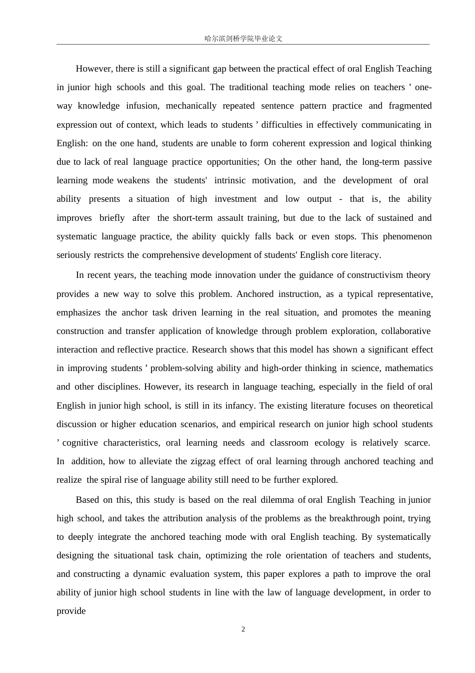 25年WP英语-抛锚式教学模式在初中英语口语教学中的应用研究-1.190-9082.docx_第6页