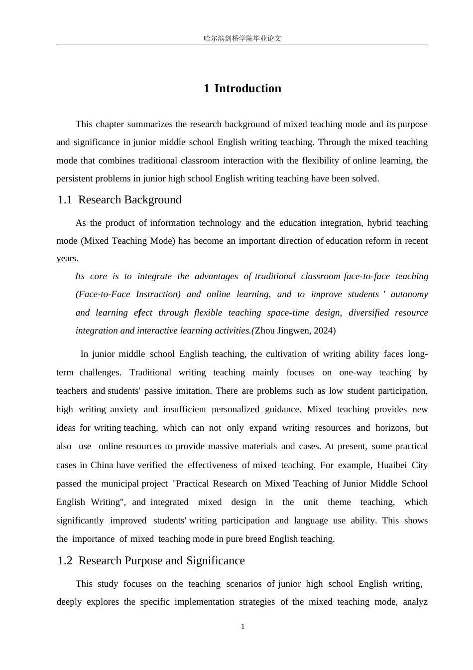 25年WP英语-混合式教学模式在初中英语写作教学中的应用研究-2.520-8380.docx_第5页