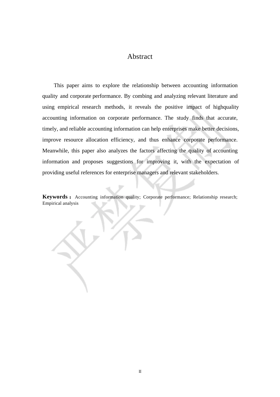 25年WP会计信息质量与企业绩效关系研究0-10733.docx_第3页