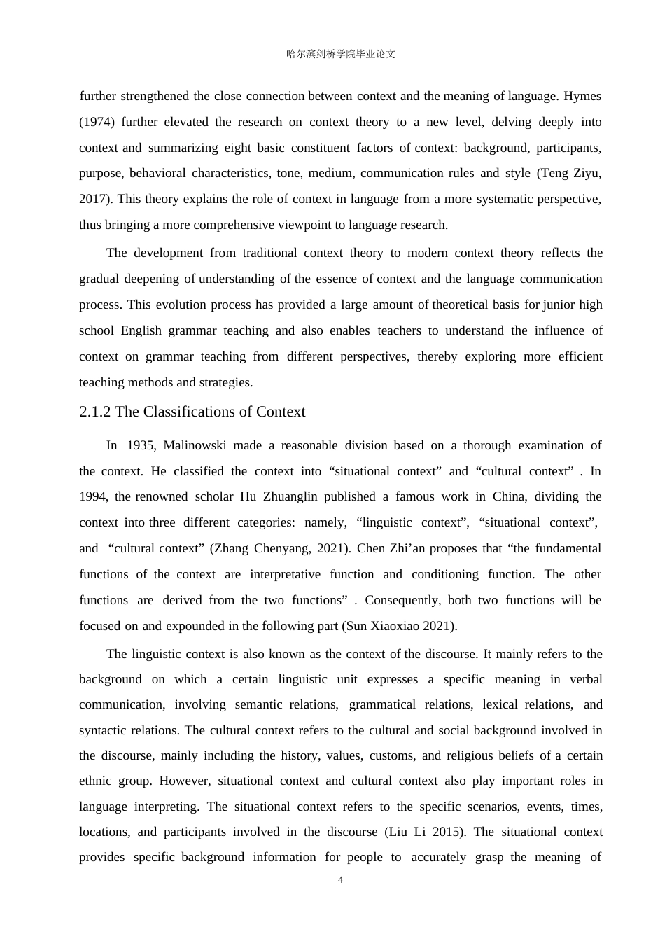 25年WP英语-基于语境理论的初中英语语法教学研究-4.20-9446.docx_第10页