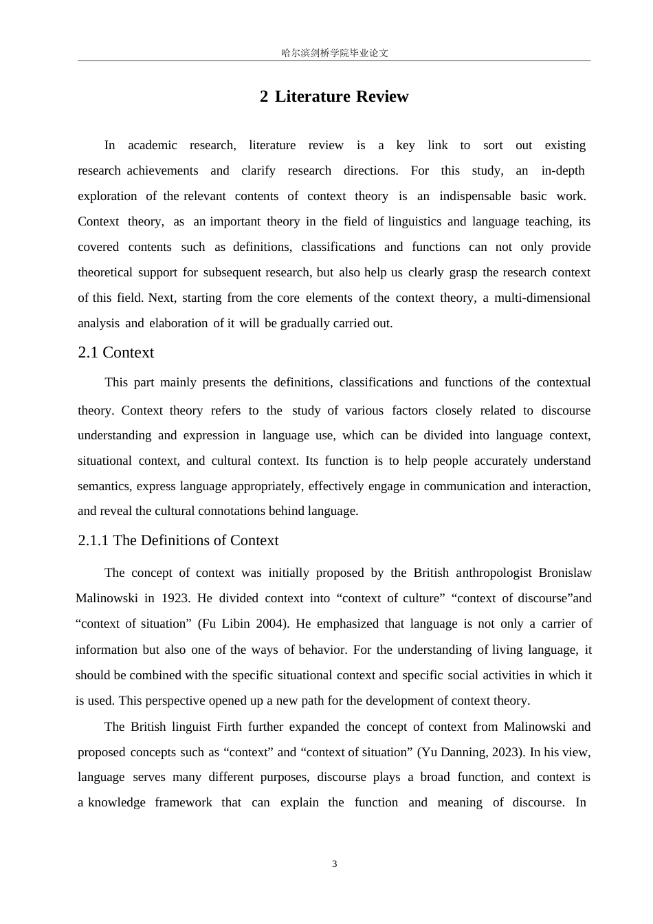 25年WP英语-基于语境理论的初中英语语法教学研究-4.20-9446.docx_第8页